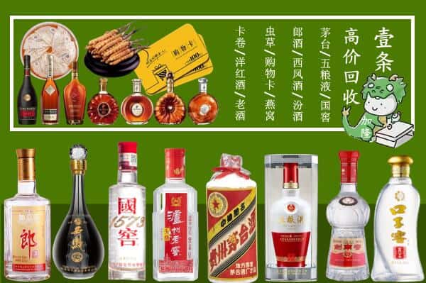 三明市沙县跃国烟酒经营部
