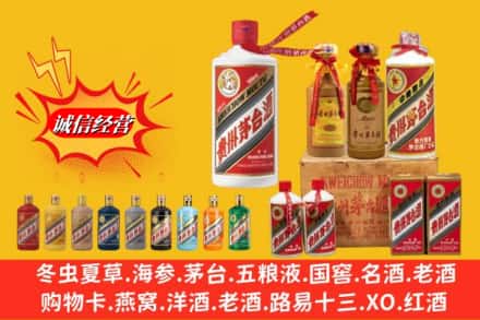 三明市沙县名酒回收茅台系列.jpg