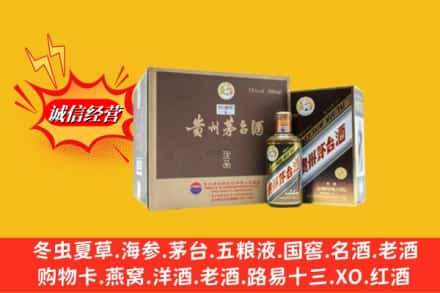 三明市沙县回收彩釉茅台酒