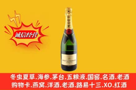 三明市沙县鉴定高价回收名仕洋酒