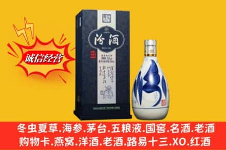三明市沙县回收汾酒