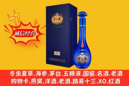 三明市沙县回收梦之蓝
