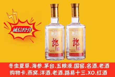 三明市沙县名酒回收郎酒.jpg