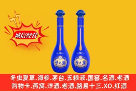 三明市沙县名酒回收梦之蓝系列.jpg